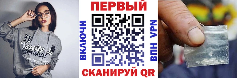 Амфетамин 97%  закладки  Екатеринбург 