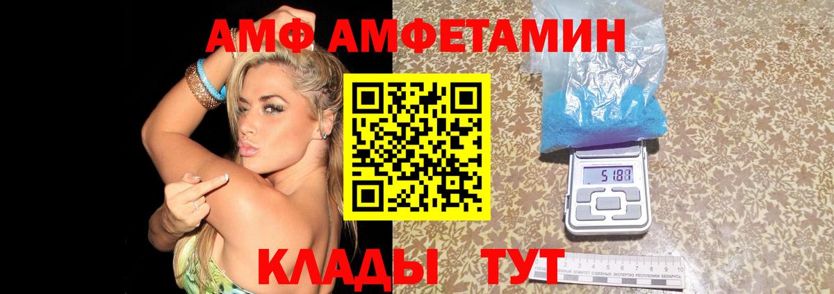 Amphetamine  АМФЕТАМИН  Екатеринбург  Amphetamine 97%  Вход с VPN 