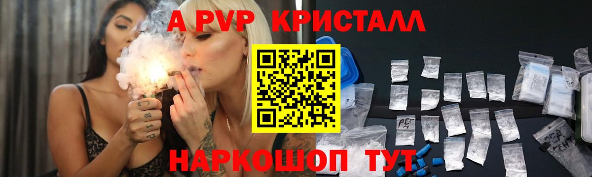 Екатеринбург  А ПВП VHQ  Вход с VPN 