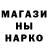Кодеин напиток Lean (лин) Dager ooI