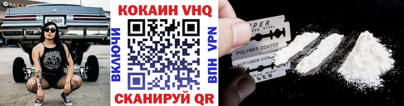 Cocaine 97%  Екатеринбург 