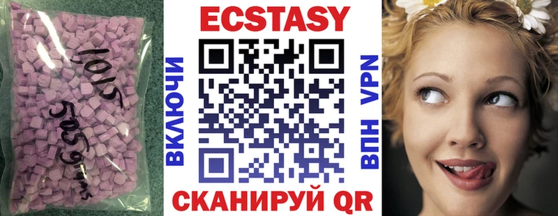 магазин  наркотиков  Екатеринбург  даркнет как зайти  Ecstasy таблы 