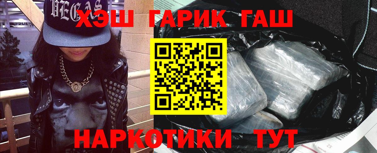 ГАШ 40% ТГК Екатеринбург