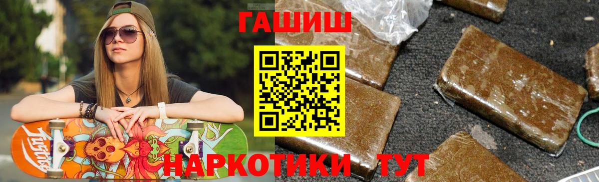 Екатеринбург  Гашиш Premium  Гашиш Ice-O-Lator  Вход с VPN 
