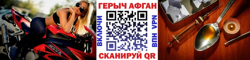 blacksprut   Екатеринбург  Героин гречка 