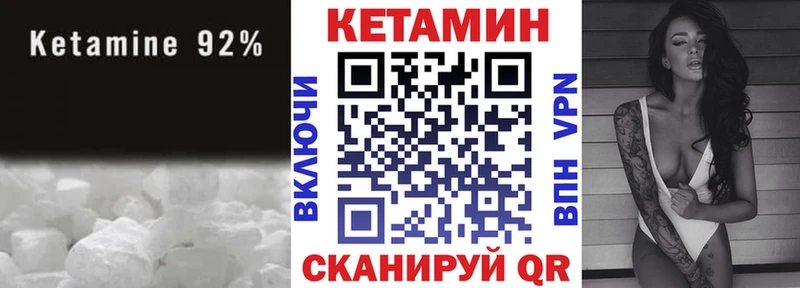 КЕТАМИН VHQ  даркнет сайт  Екатеринбург 