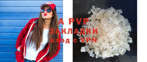 ALPHA PVP Наволоки