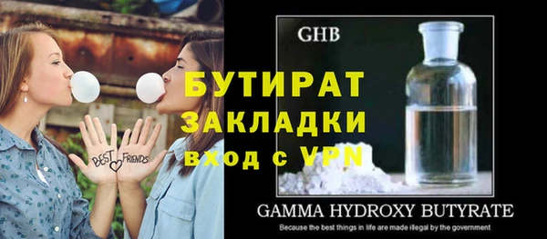 каннабис Навашино