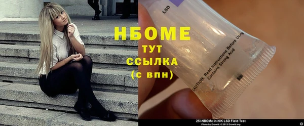 ALPHA PVP Наволоки