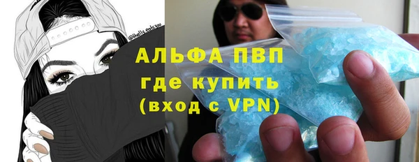 каннабис Навашино