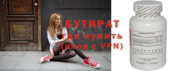 каннабис Навашино