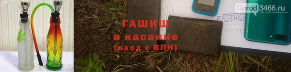 каннабис Навашино