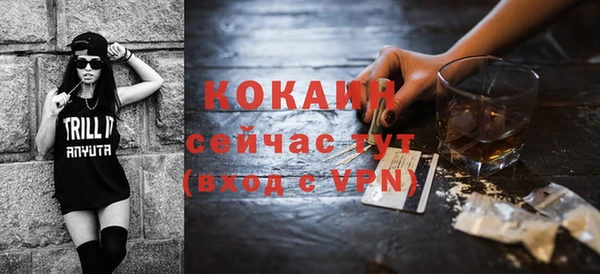 каннабис Навашино