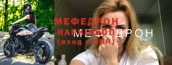 каннабис Навашино