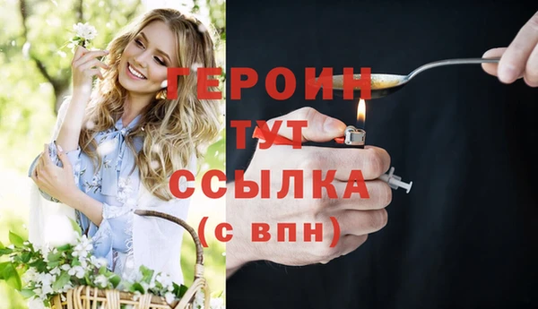 каннабис Навашино