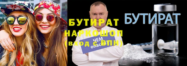 каннабис Навашино