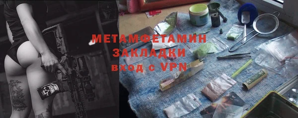 каннабис Навашино
