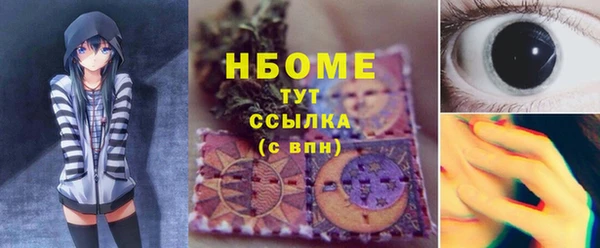 каннабис Навашино