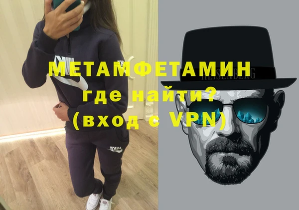 бутират Почеп