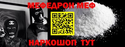 мефедрон мука Кулебаки