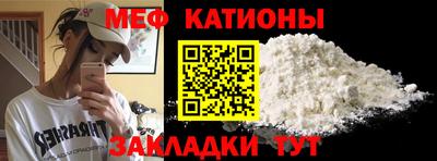 мефедрон мука Кулебаки