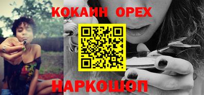гашик Краснодар