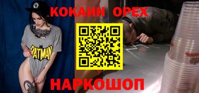 индика Краснознаменск