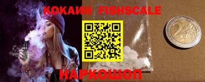 гашик Краснодар
