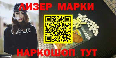 марихуана Кумертау