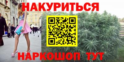 марихуана Кумертау