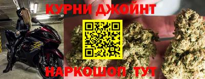 spice Краснокаменск