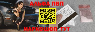 apvp Кунгур