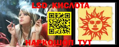 индика Краснознаменск