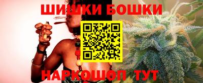 spice Краснокаменск