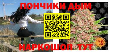 spice Краснокаменск