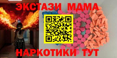 мефедрон мука Кулебаки