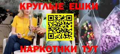 мефедрон мука Кулебаки