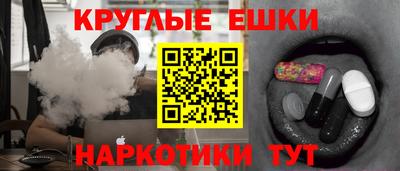 гашик Краснодар