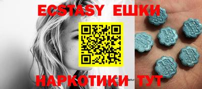 индика Краснознаменск