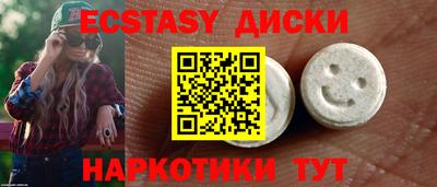 индика Краснознаменск