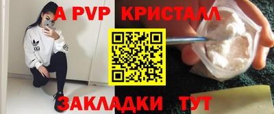apvp Кунгур