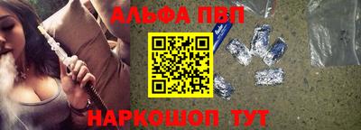 apvp Кунгур