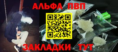 мефедрон мука Кулебаки