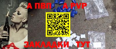 мефедрон мука Кулебаки