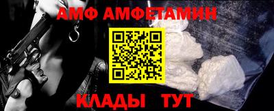 гашик Краснодар