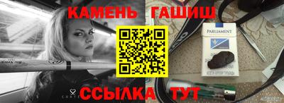 марихуана Кумертау