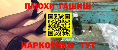 марихуана Кумертау