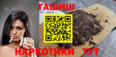 spice Краснокаменск