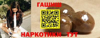 марихуана Кумертау
