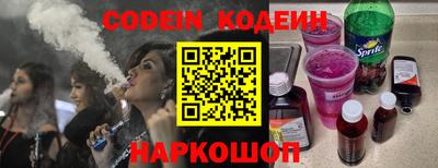 гашик Краснодар